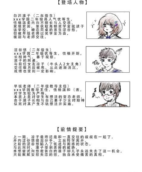 月光变奏曲在线观看_720日本电影免费